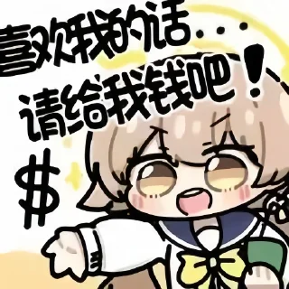 Sticker from 💖浮士德ヒフミ💖 @DimensionID