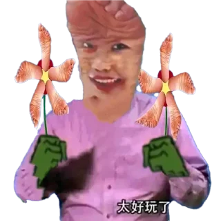😗 emoji 马士奇肏谭杉杉谭德安刘丽 Telegram sticker 19 of 69