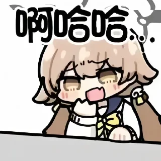 Sticker from 💖浮士德ヒフミ💖 @DimensionID