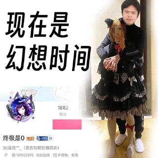 😋 emoji 马士奇肏谭杉杉谭德安刘丽 Telegram sticker 23 of 69