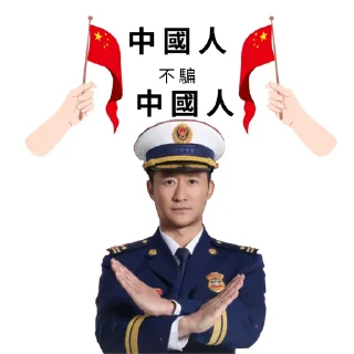 Sticker from 德根战士@Degenjuntuan