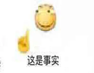 😂 emoji 滑稽 Telegram sticker 13 of 41