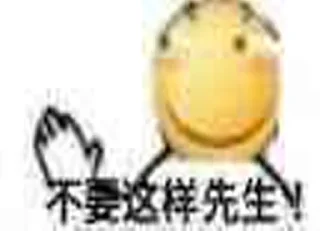 😂 emoji 滑稽 Telegram sticker 9 of 41