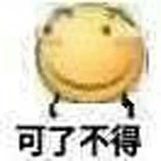 😂 emoji 滑稽 Telegram sticker 18 of 41