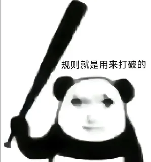 Sticker from 贱の龙图