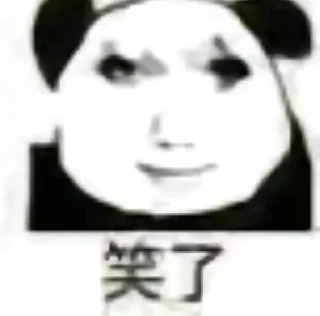 Sticker from 贱の龙图