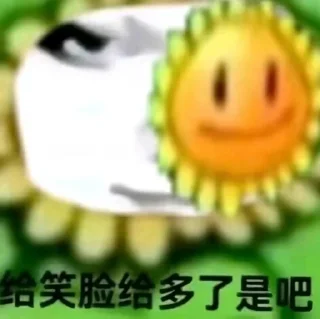 Sticker from 贱の龙图