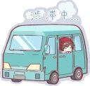 Sticker from 天月- amatsuki-