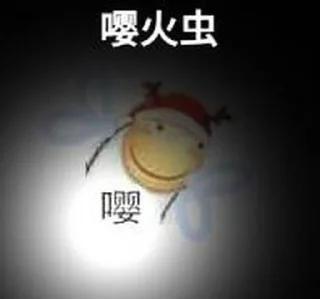 Sticker from 百草網絡
