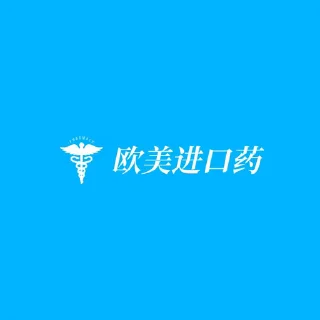 ⭐ emoji 百草堂药店 减肥针 各类疫苗 处方药 @baicaotangch Telegram sticker 18 of 119