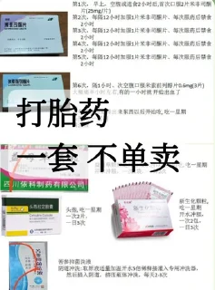 ⭐ emoji 百草堂药店 减肥针 各类疫苗 处方药 @baicaotangch Telegram sticker 8 of 119
