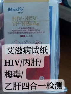 ⭐ emoji 百草堂药店 减肥针 各类疫苗 处方药 @baicaotangch Telegram sticker 10 of 119