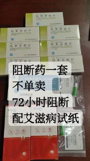 ⭐ emoji 百草堂药店 减肥针 各类疫苗 处方药 @baicaotangch Telegram sticker 9 of 119