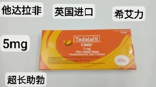 ⭐ emoji 百草堂药店 减肥针 各类疫苗 处方药 @baicaotangch Telegram sticker 11 of 119