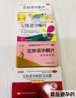 ⭐ emoji 百草堂药店 减肥针 各类疫苗 处方药 @baicaotangch Telegram sticker 14 of 119