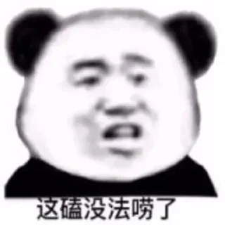 Sticker from 酒店针孔直播 @zhibo360360