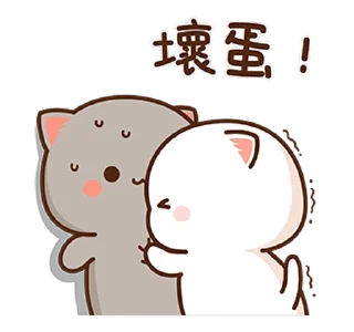 ☺️ emoji Peach & Goma @PeachLovesGoma Telegram sticker 18 of 50