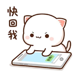 📱 emoji Peach & Goma @PeachLovesGoma Telegram sticker 16 of 50