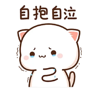 😭 emoji Peach & Goma @PeachLovesGoma Telegram sticker 6 of 50