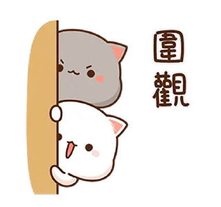 🫢 emoji Peach & Goma @PeachLovesGoma Telegram sticker 22 of 50