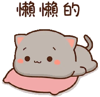 Sticker from Peach 🤍 Goma @PeachLovesGoma