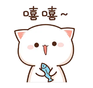 😄 emoji Peach & Goma @PeachLovesGoma Telegram sticker 21 of 50