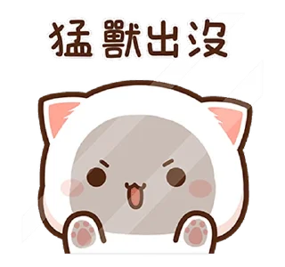 😠 emoji Peach & Goma @PeachLovesGoma Telegram sticker 11 of 50