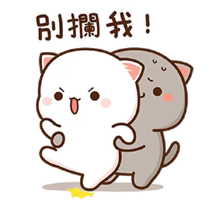 😠 emoji Peach & Goma @PeachLovesGoma Telegram sticker 17 of 50