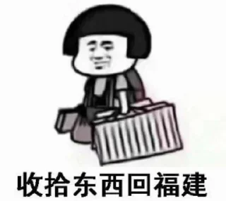 😣 emoji 暴躁凯上线 Telegram sticker 18 of 53