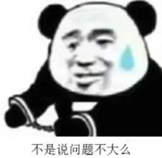 😢 emoji 暴躁凯上线 Telegram sticker 23 of 53