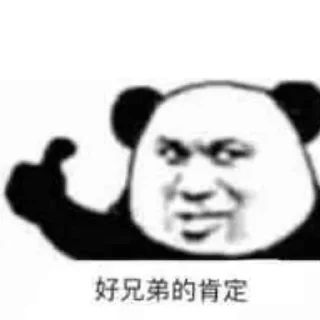 👍 emoji 暴躁凯上线 Telegram sticker 7 of 53