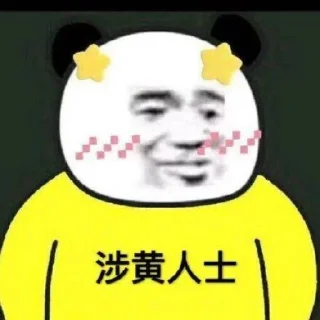 ☺️ emoji 暴躁凯上线 Telegram sticker 12 of 53