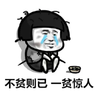 😭 emoji 暴躁凯上线 Telegram sticker 21 of 53