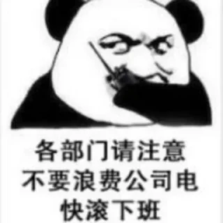 🥳 emoji 暴躁凯上线 Telegram sticker 19 of 53