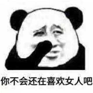 Sticker from 暴躁凯上线