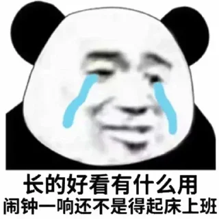 😭 emoji 暴躁凯上线 Telegram sticker 5 of 53