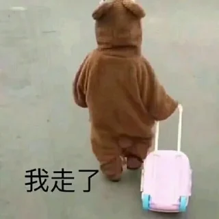 Sticker from 暴躁凯上线