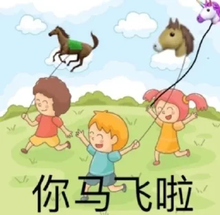 Sticker from 暴躁老哥·代开会员  @TuTuQVQ