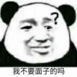 😅 emoji 暴躁凯上线 Telegram sticker 20 of 53