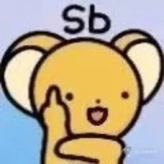 Sticker from 暴躁老哥·代开会员  @TuTuQVQ