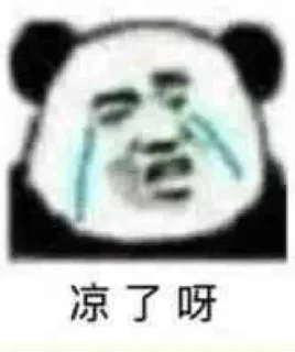 😭 emoji 暴躁凯上线 Telegram sticker 17 of 53