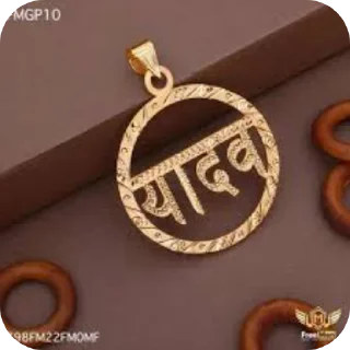 Sticker from Yadav brand