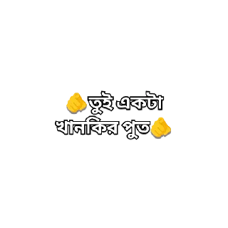 Sticker from Meta Screw