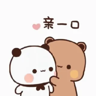 😘 emoji Dudu 🥰 @billimeowmeow Telegram sticker 4 of 50