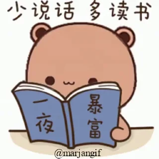 📚 emoji Dudu 🥰 @billimeowmeow Telegram sticker 7 of 50
