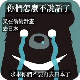 😢 emoji meme trytry meme Telegram sticker 7 of 120