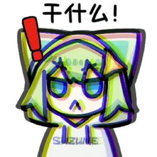 ⭐ emoji 撕梓咩18 by @xy_Stickers Telegram sticker 6 of 112