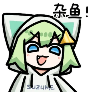 ⭐ emoji 撕梓咩18 by @xy_Stickers Telegram sticker 12 of 112