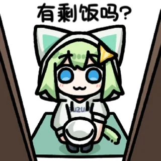 Sticker from 撕梓咩 系列3 @zhaxia_cn @SuzumeUnofficial