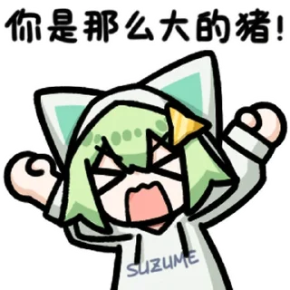 ⭐ emoji 撕梓咩18 by @xy_Stickers Telegram sticker 5 of 112